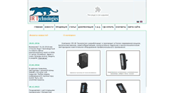 Desktop Screenshot of irtechnologies.ru